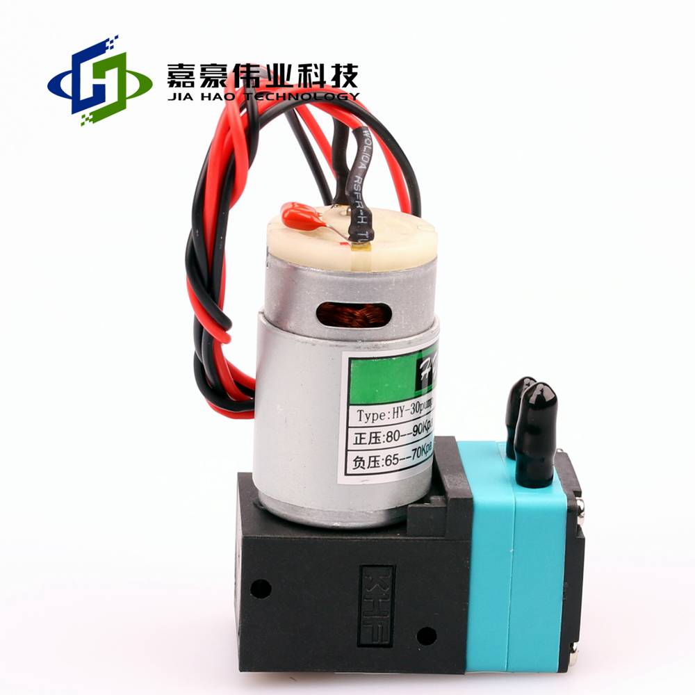 HY-30brushless air pump