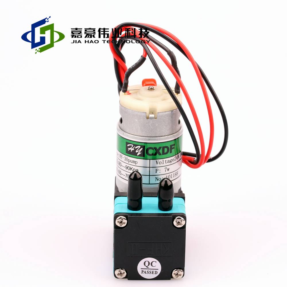 HY-30brushless air pump